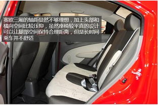 汽车后排车门宽多少